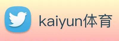 kaiyun体育 logo